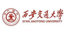 西安交通大學